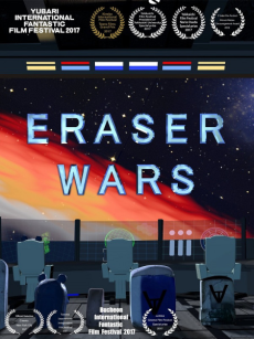 ERASER WARS 封面