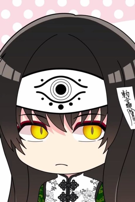 腐男子召喚~異世界で神獣にハメられました~ 4th 封面
