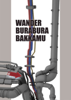 WANDER BURABURA BAKKAMU 封面