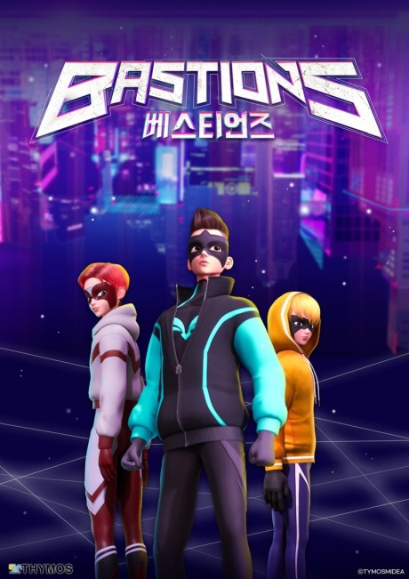 BASTIONS 封面