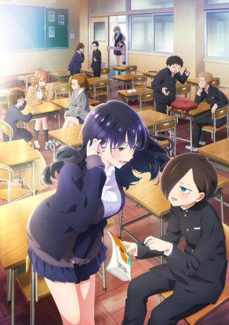 僕の心のヤバイやつ 第2期 封面