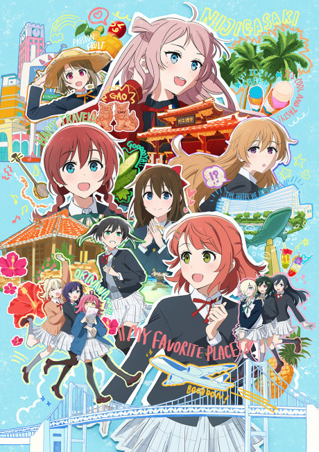 映画 ラブライブ!虹ヶ咲学園スクールアイドル同好会 完結編 第1章 封面