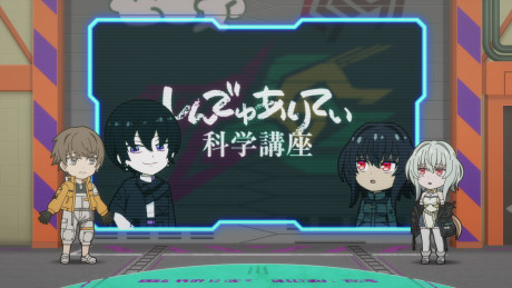 しんでゅありてぃ科学講座 封面