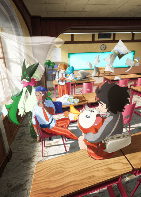 放課後のブレス 封面