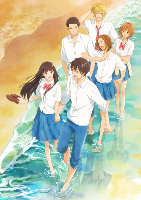 君に届け 3RD SEASON 封面