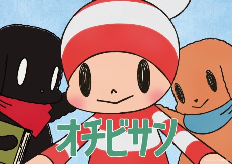 オチビサン 封面