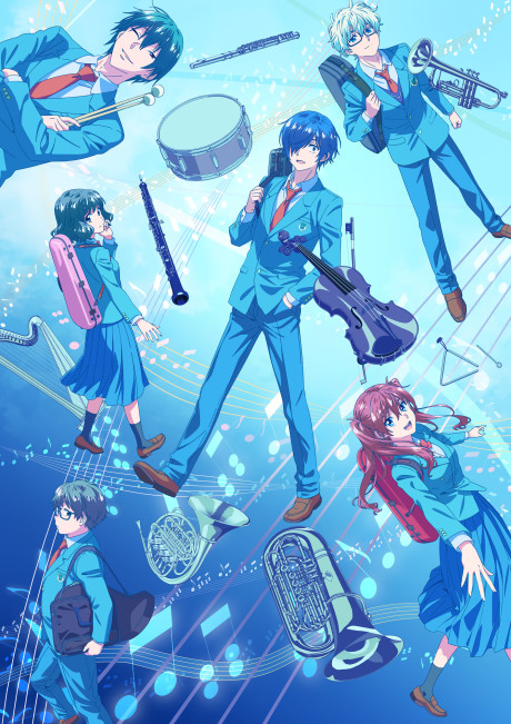 青のオーケストラ Season 2 封面