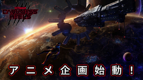 DARKNESS HEELS 封面