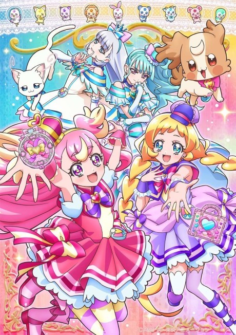 わんだふるぷりきゅあ! 封面