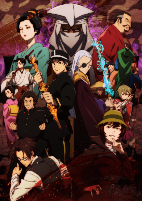 明治撃剣-1874- 封面