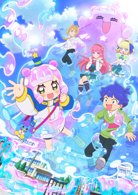 ぷにるはかわいいスライム 封面