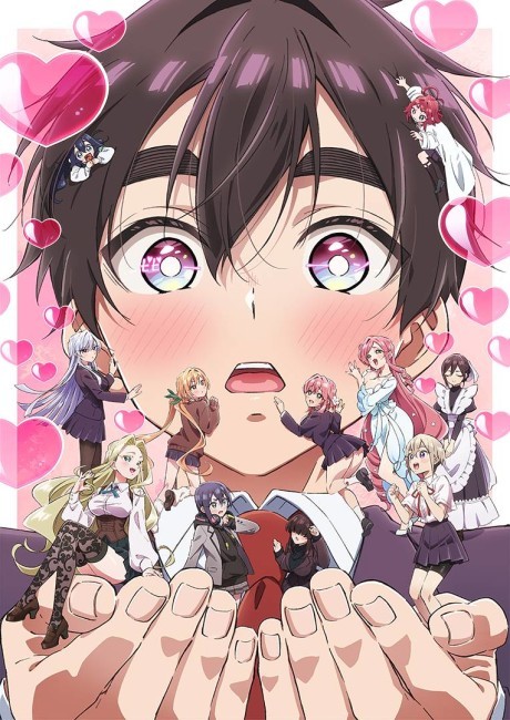 君のことが大大大大大好きな100人の彼女 第2期 封面