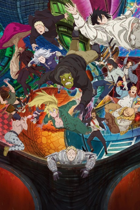 ドロヘドロ Season2 封面