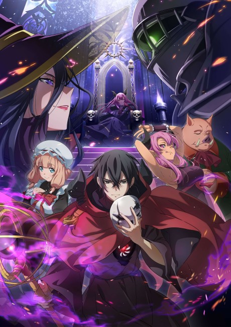 魔王軍最強の魔術師は人間だった 封面