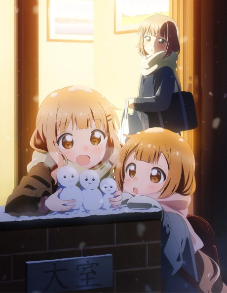 大室家 dear friends 封面