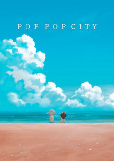 POP POP CITY 封面
