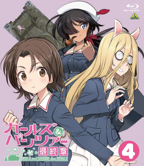 ガールズ&パンツァー OVA タイチョウ・ウォー! 封面