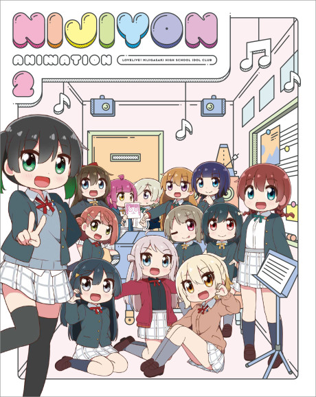 にじよん あにめーしょん2 新作アニメーション 封面