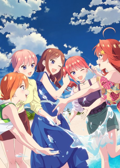 五等分の花嫁* 封面