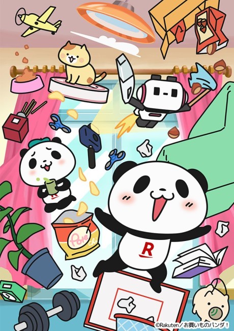お買いものパンダ! 封面
