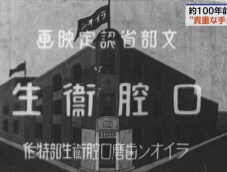 口腔衛生 封面