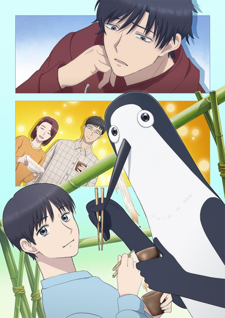 クジマ歌えば家ほろろ 封面