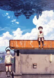 デッドデッドデーモンズデデデデデストラクション アニメシリーズ 封面