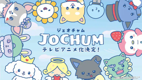 JOCHUM 封面
