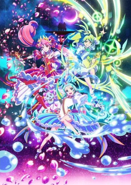 プリンセッション・オーケストラ 封面