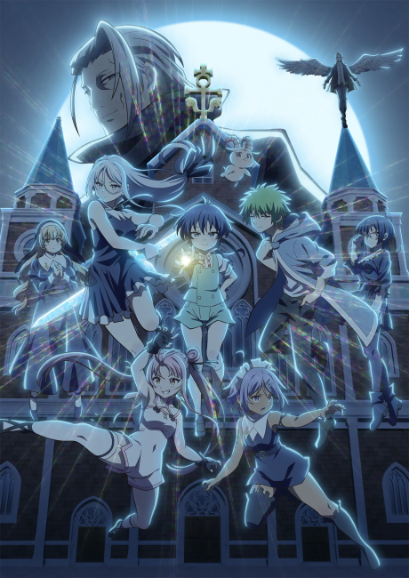 転生したら第七王子だったので、気ままに魔術を極めます 第2期 封面