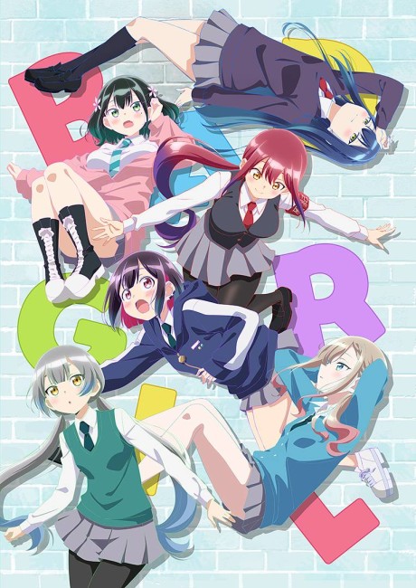 ばっどがーる 封面
