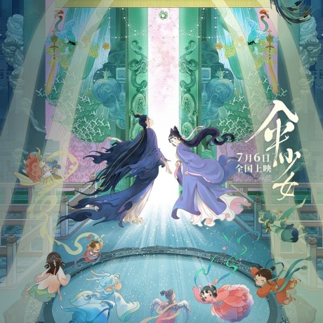傘少女ー精霊たちの物語ー 封面