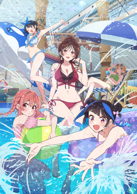 彼女、お借りします 第4期 封面