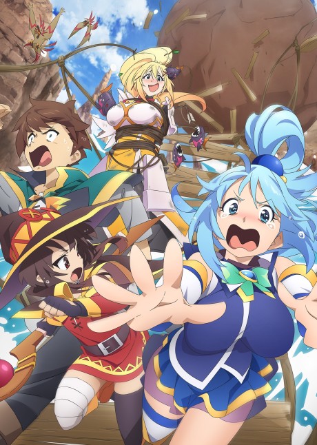 この素晴らしい世界に祝福を!3 ーBONUS STAGEー 封面