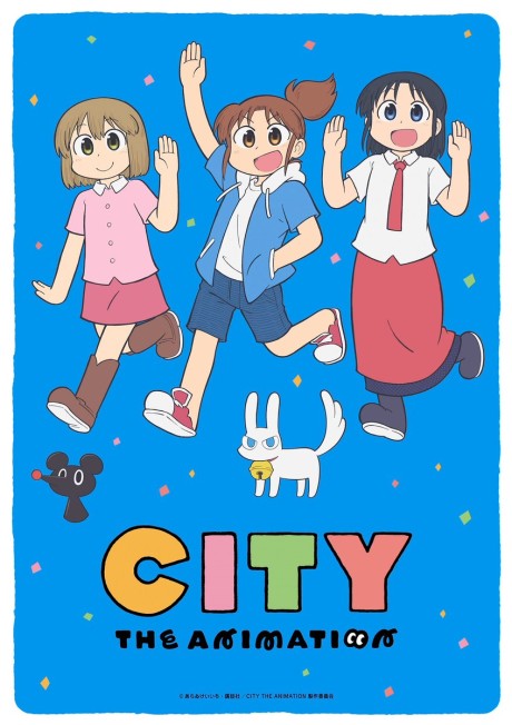 CITY THE ANIMATION 封面