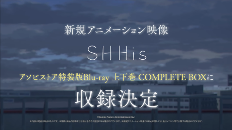 アイドルマスター シャイニーカラーズ 2nd season 新規アニメーション映像 「SHHis」 封面