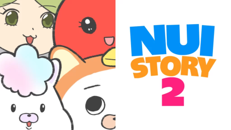 ぬいストーリー2 封面
