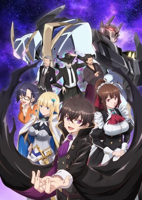 俺は星間国家の悪徳領主！ 封面
