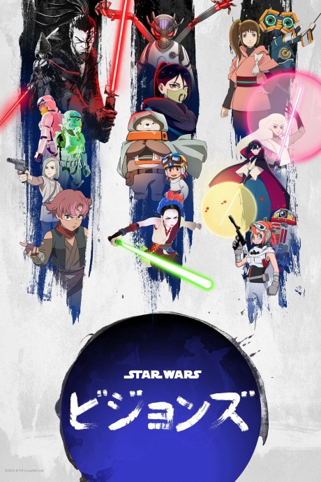 スター・ウォーズ: ビジョンズ Volume 3 封面