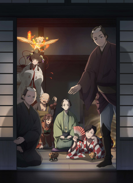 しゃばけ 封面