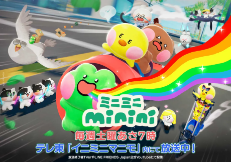 ミニミニ minini 封面