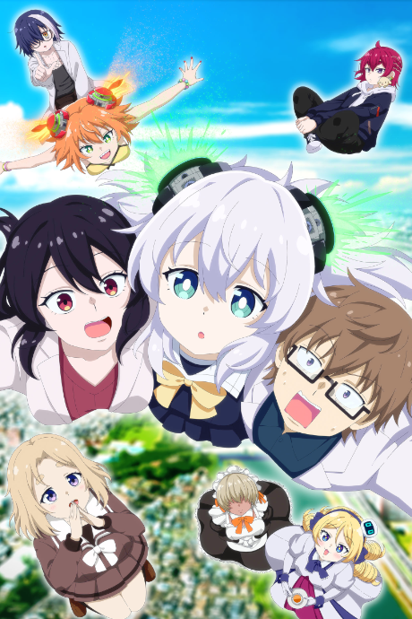 アルマちゃんは家族になりたい 封面