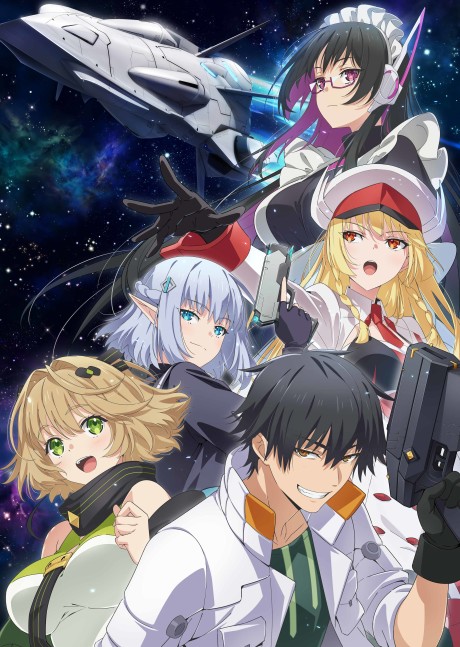 目覚めたら最強装備と宇宙船持ちだったので、一戸建て目指して傭兵として自由に生きたい 封面