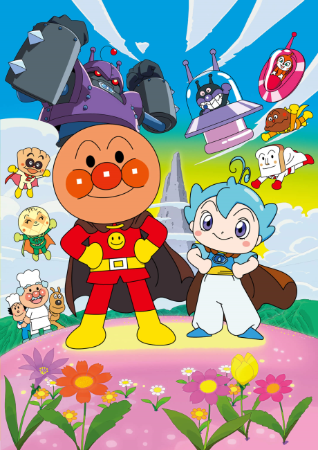 それいけ!アンパンマン チャポンのヒーロー! 封面
