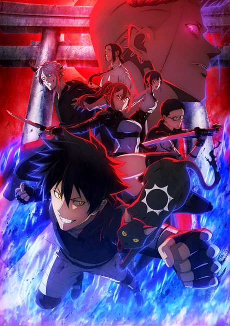 BLACK TORCH 封面