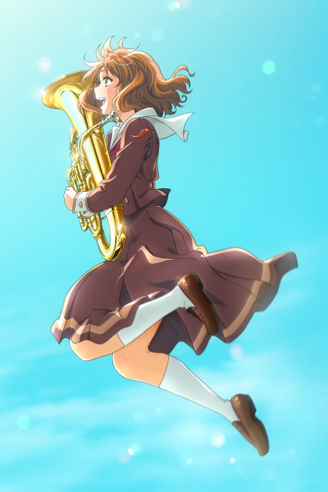 最終楽章 響け!ユーフォニアム 前編 封面