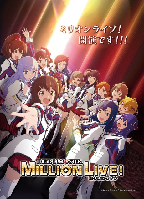アイドルマスター ミリオンライブ! The Backstage ~あの日 灯った大切な想い~/~空があるから~ 封面