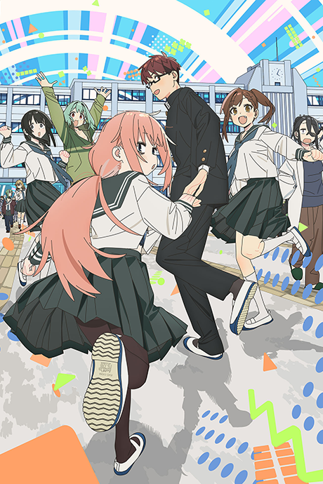 生徒会にも穴はある！ 封面