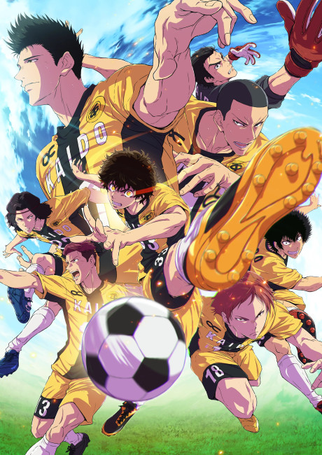 アオアシ Season2 封面