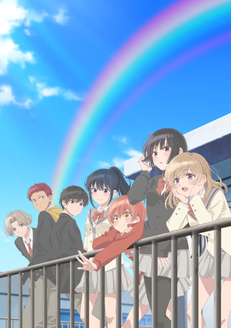 灰原くんの強くて青春ニューゲーム 封面